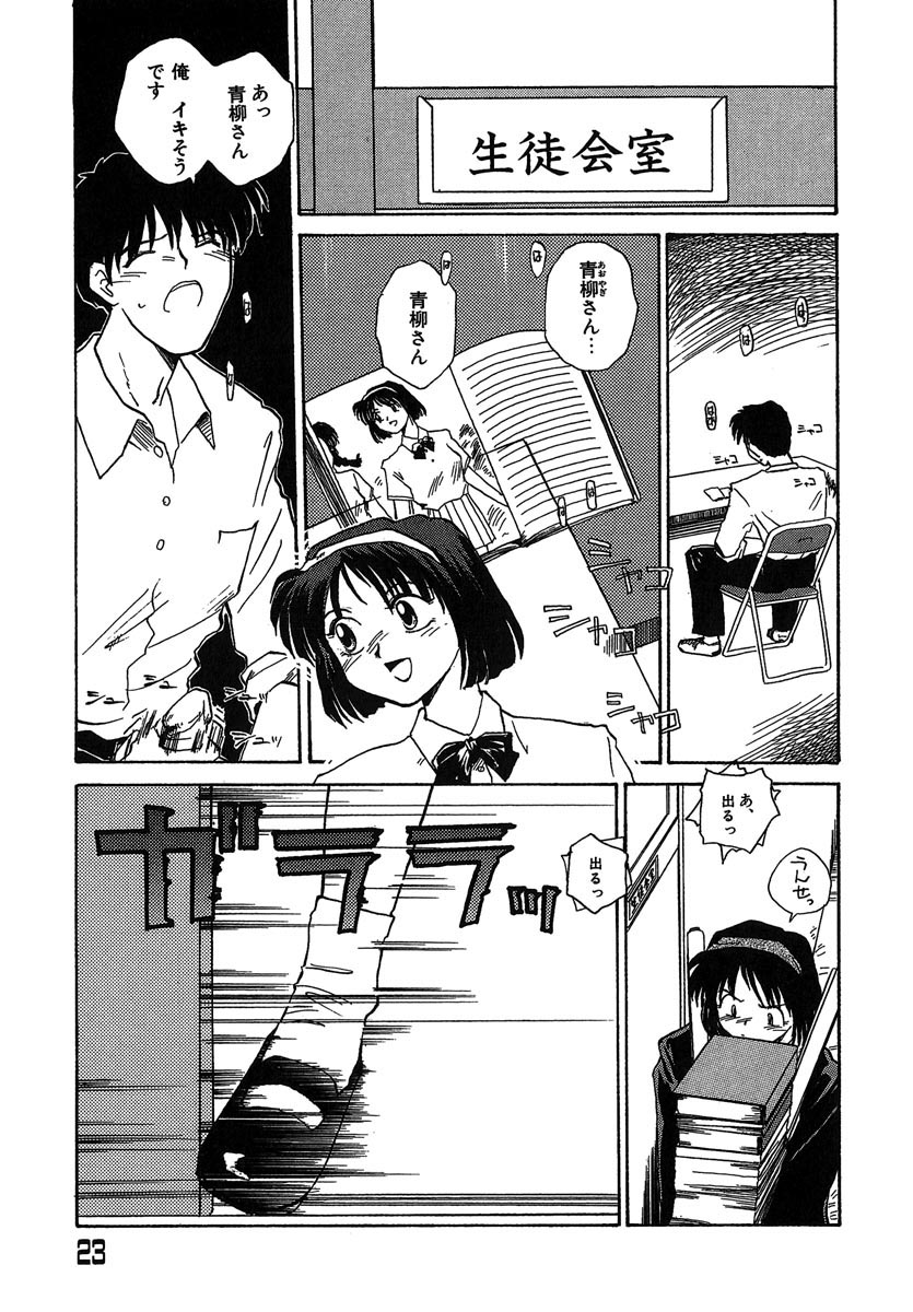 [RaTe] よきかな。 愛蔵版