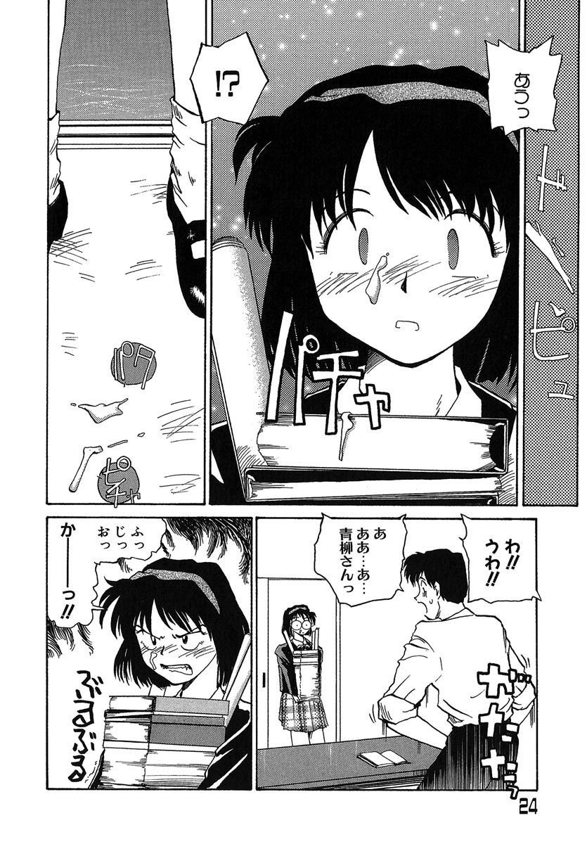 [RaTe] よきかな。 愛蔵版