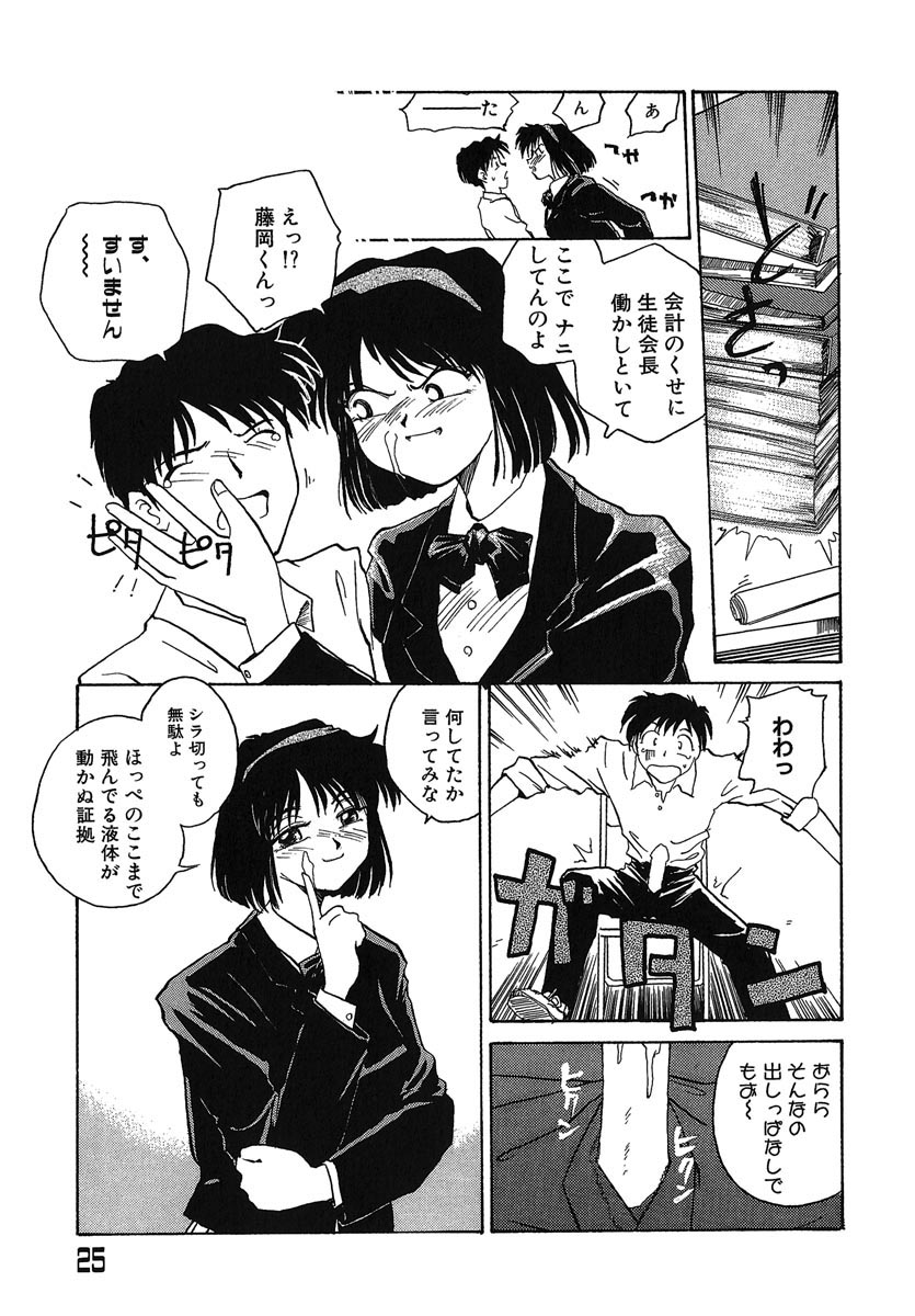 [RaTe] よきかな。 愛蔵版