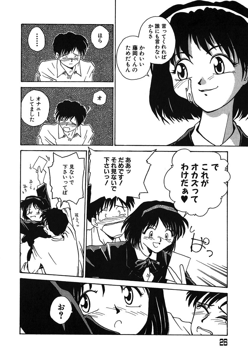 [RaTe] よきかな。 愛蔵版
