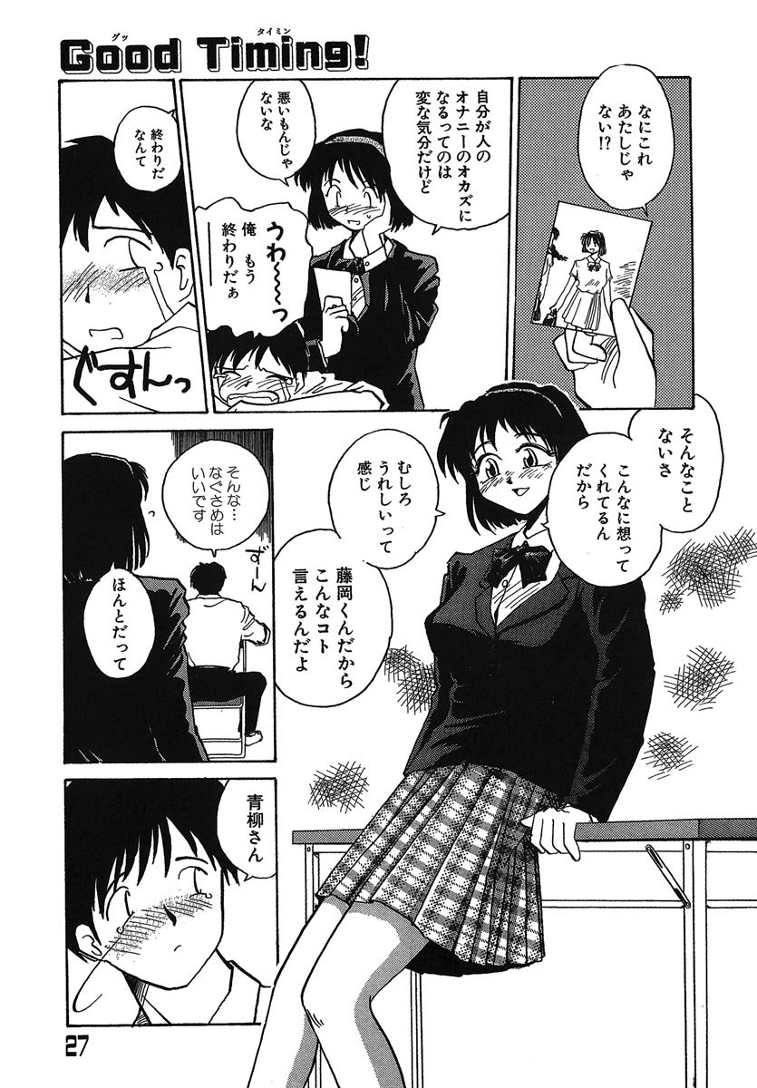 [RaTe] よきかな。 愛蔵版
