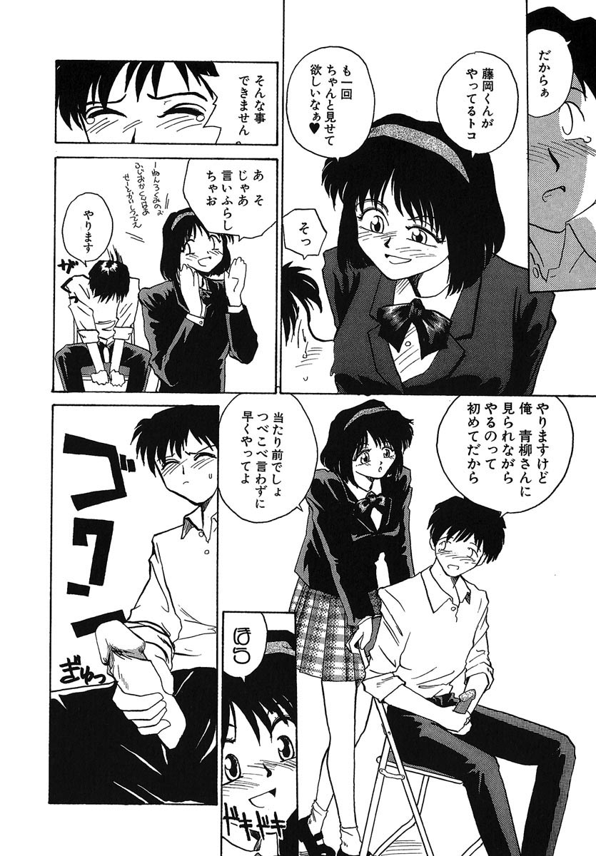 [RaTe] よきかな。 愛蔵版
