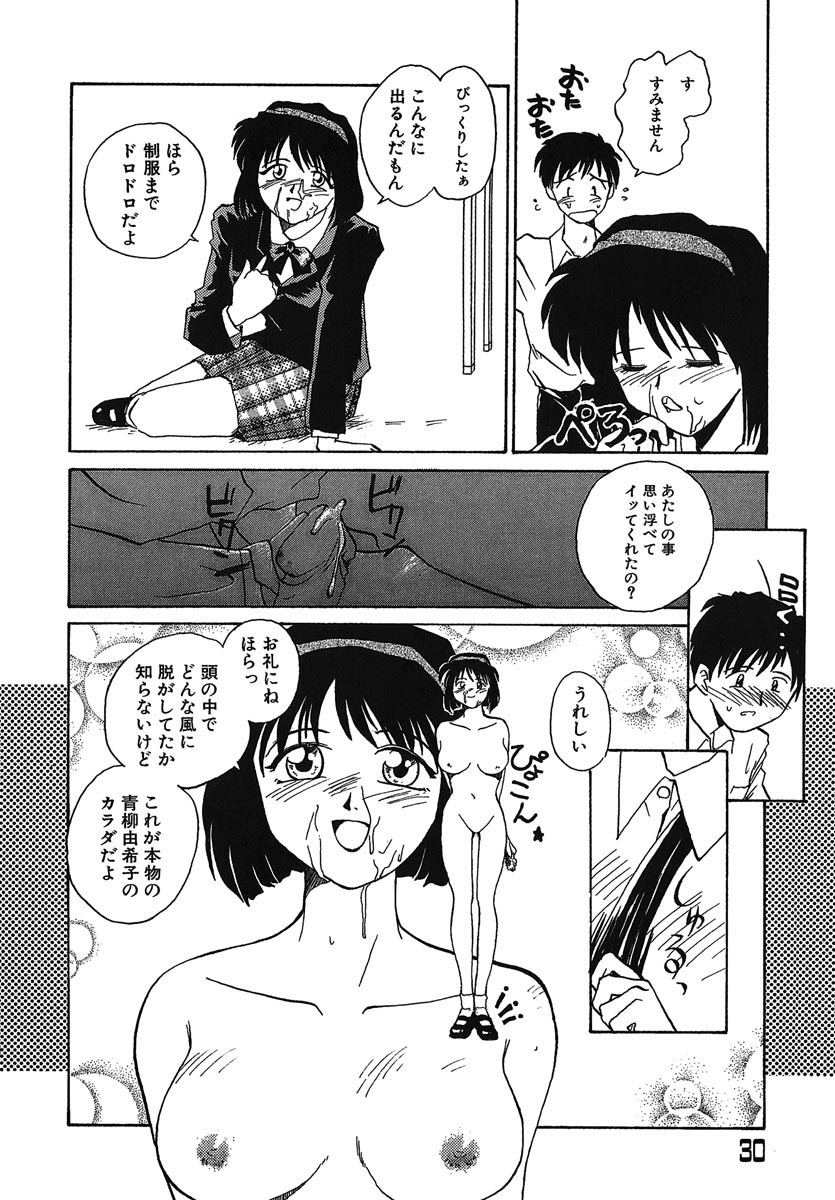 [RaTe] よきかな。 愛蔵版