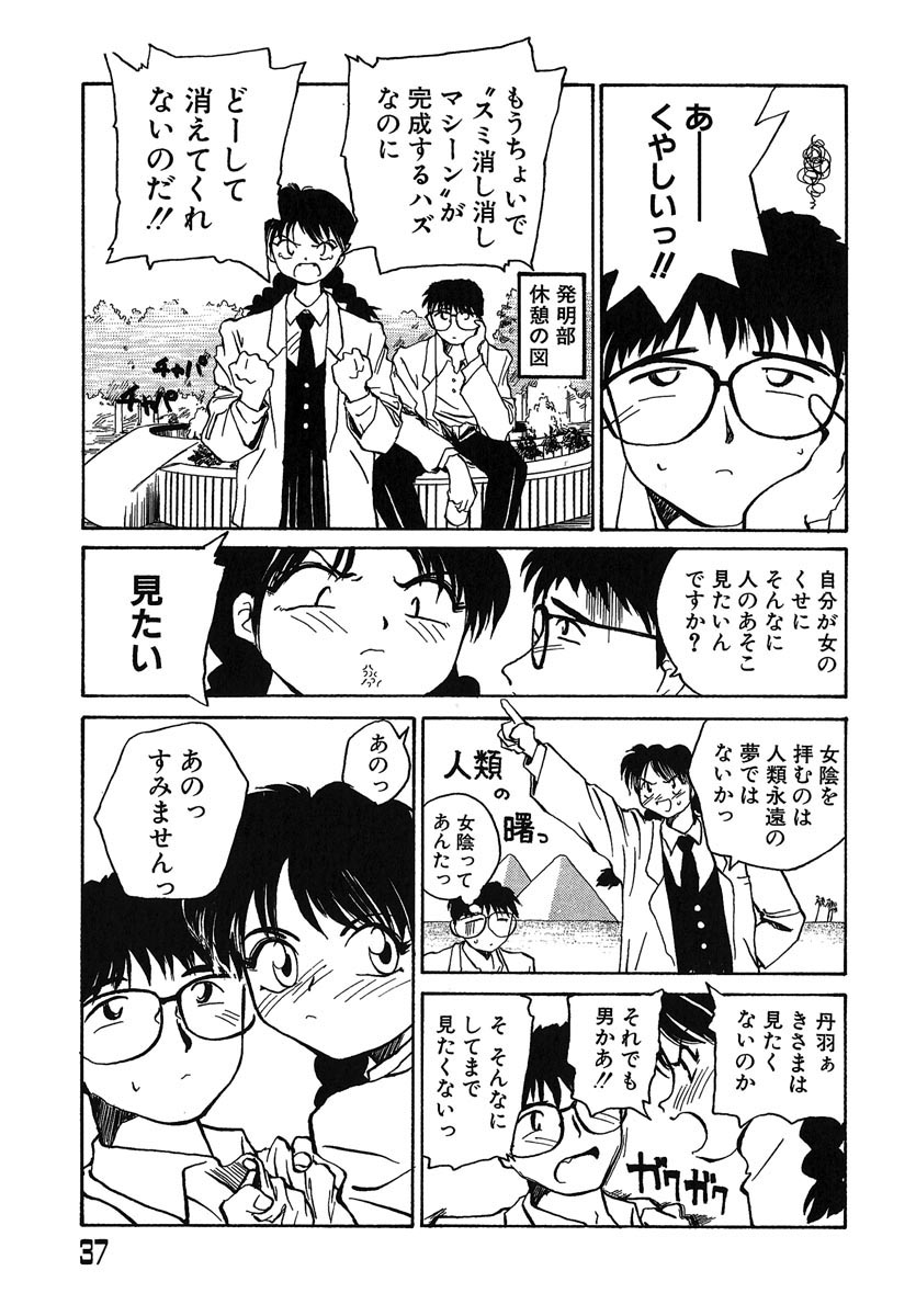 [RaTe] よきかな。 愛蔵版