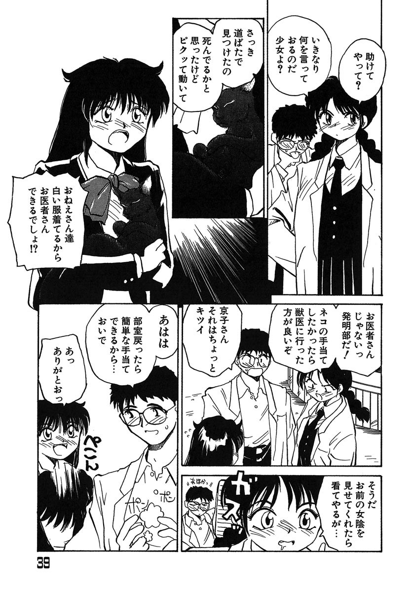 [RaTe] よきかな。 愛蔵版