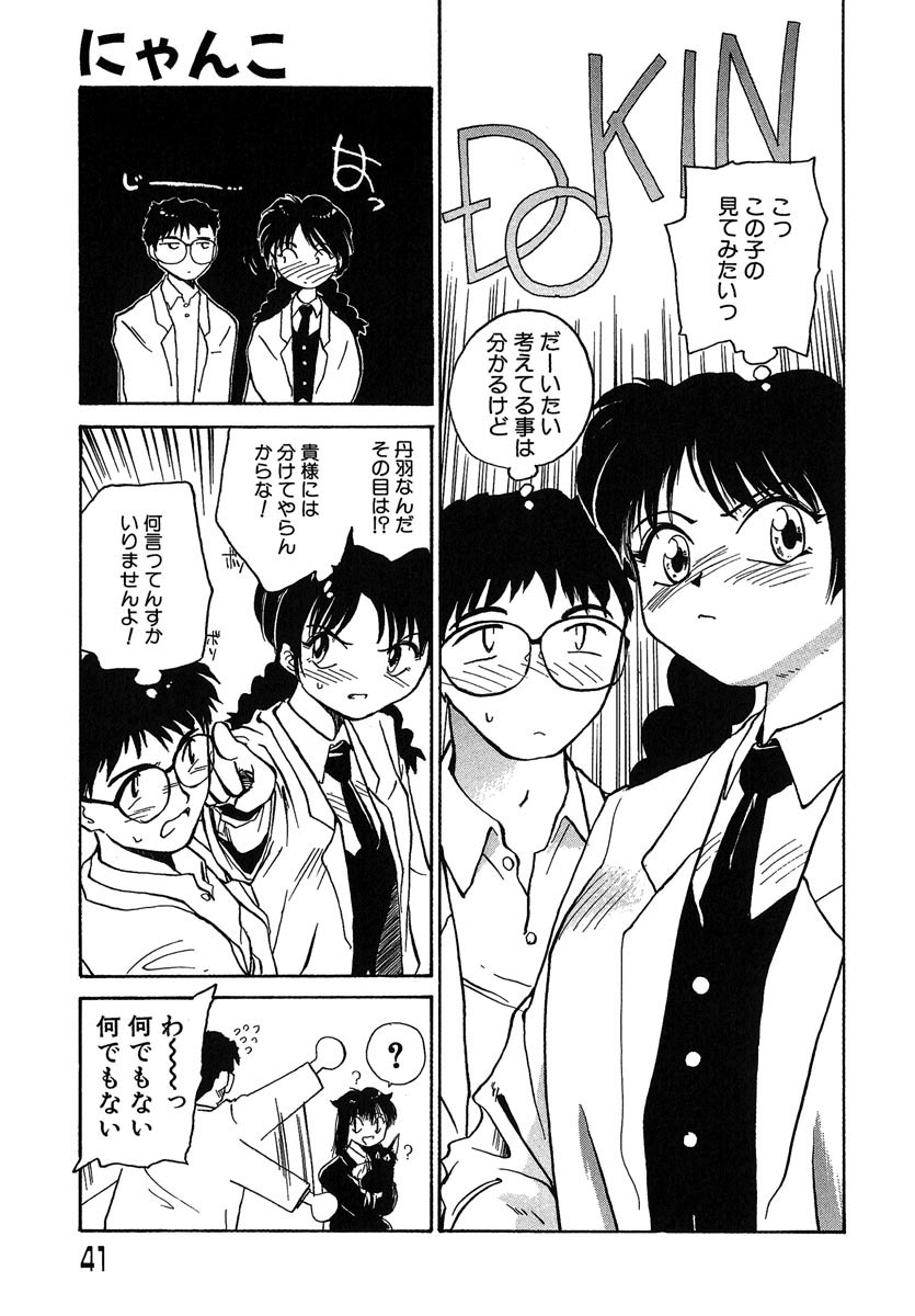 [RaTe] よきかな。 愛蔵版