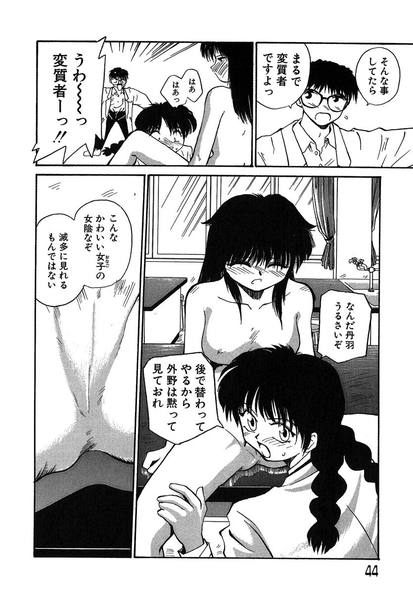 [RaTe] よきかな。 愛蔵版
