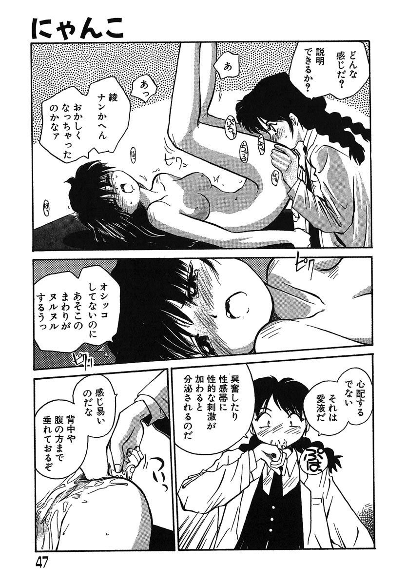 [RaTe] よきかな。 愛蔵版