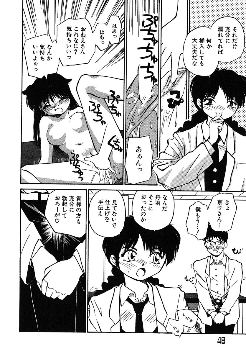 [RaTe] よきかな。 愛蔵版