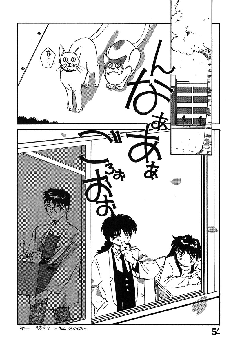 [RaTe] よきかな。 愛蔵版