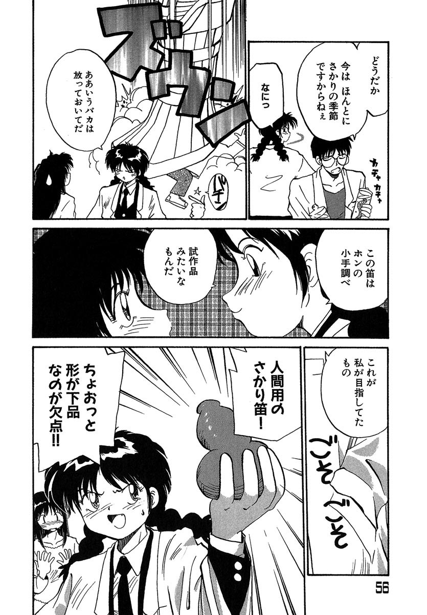 [RaTe] よきかな。 愛蔵版