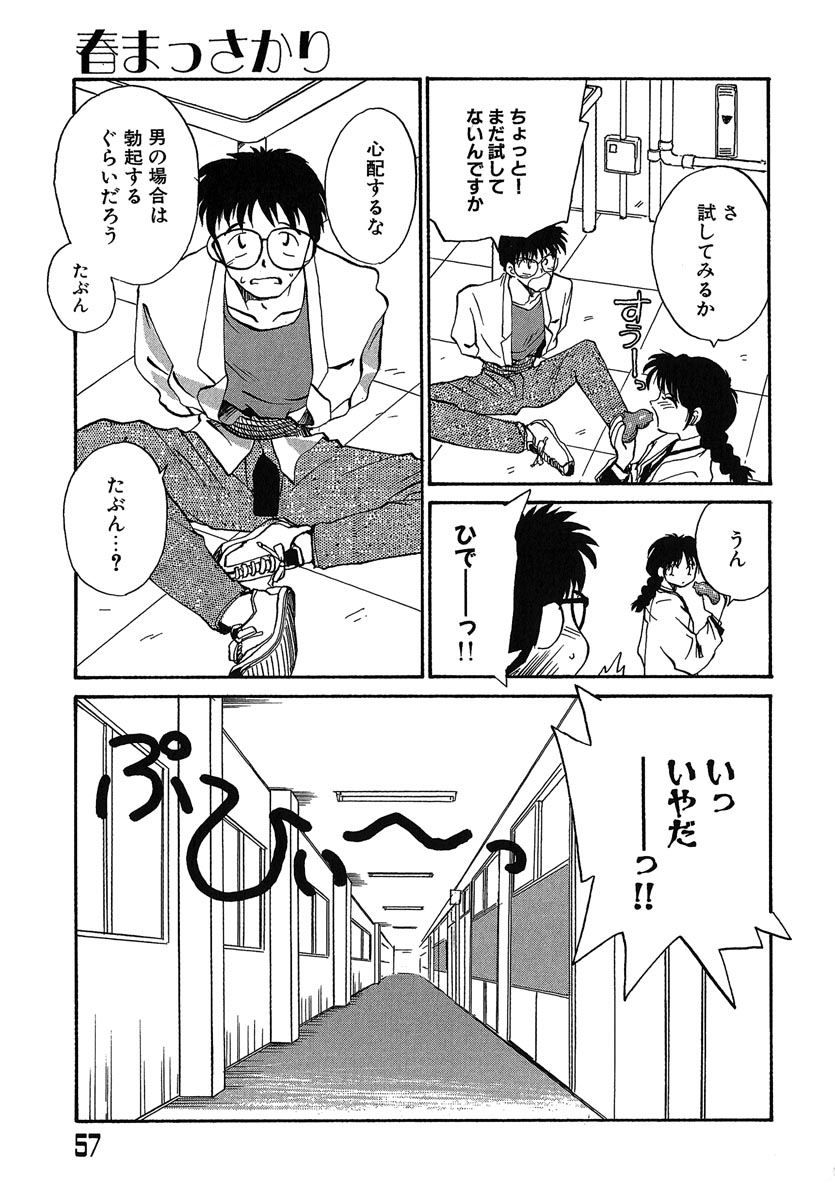[RaTe] よきかな。 愛蔵版