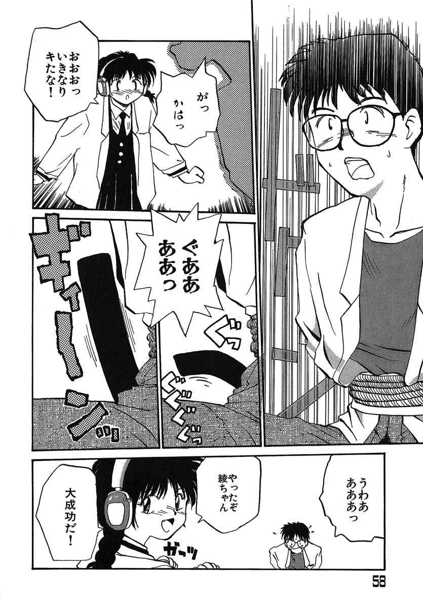 [RaTe] よきかな。 愛蔵版