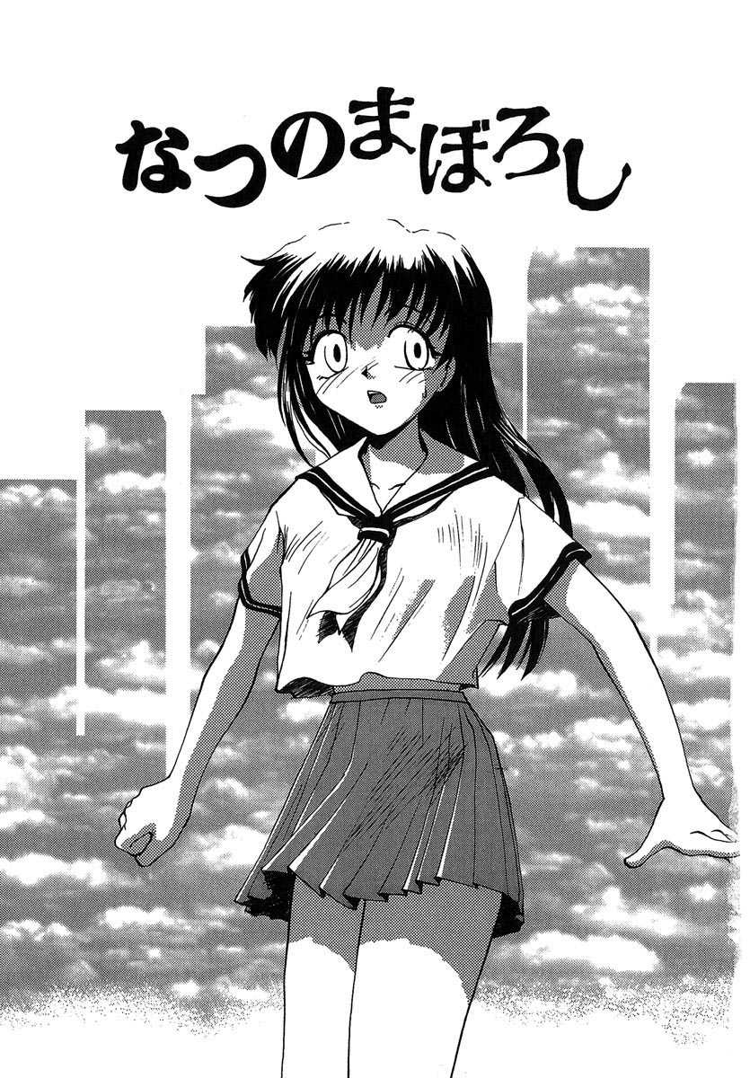 [RaTe] よきかな。 愛蔵版