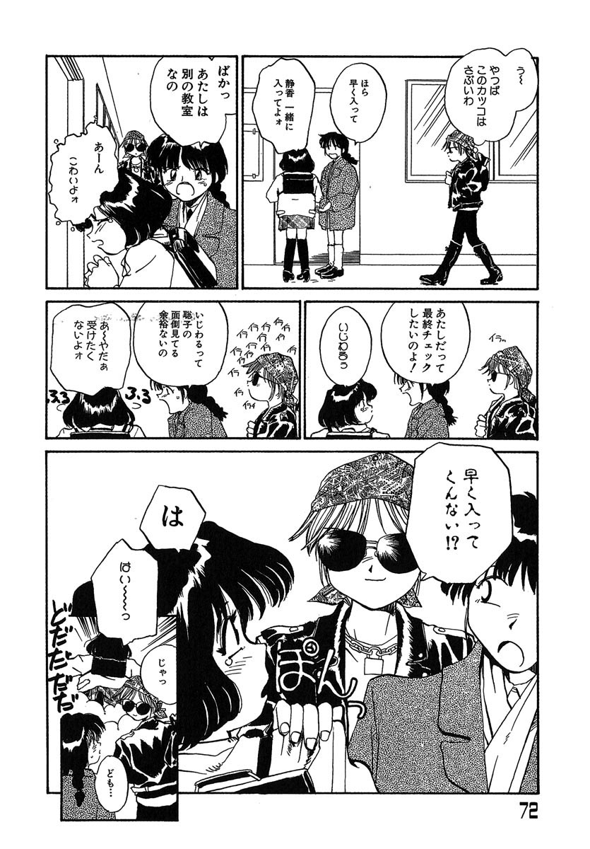 [RaTe] よきかな。 愛蔵版
