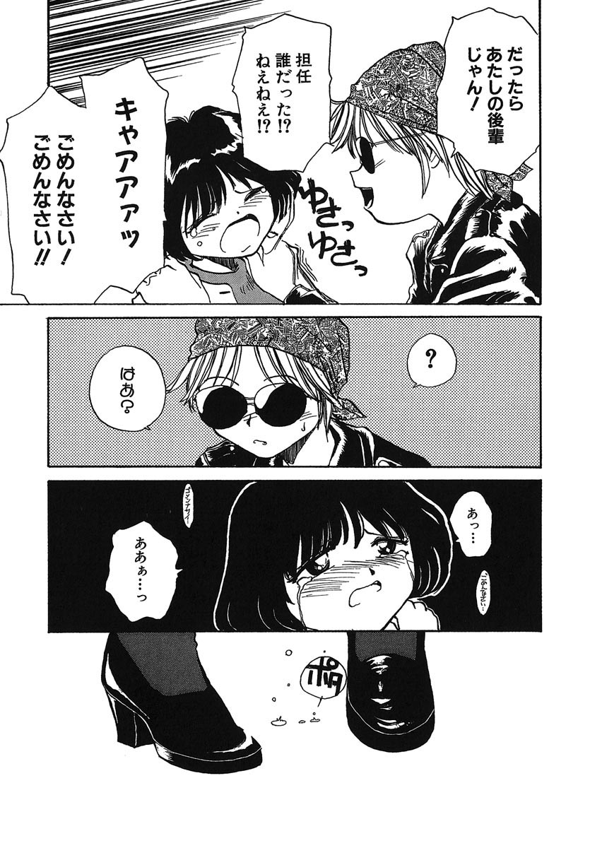 [RaTe] よきかな。 愛蔵版