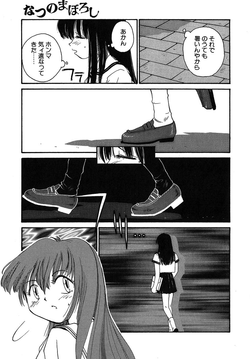 [RaTe] よきかな。 愛蔵版