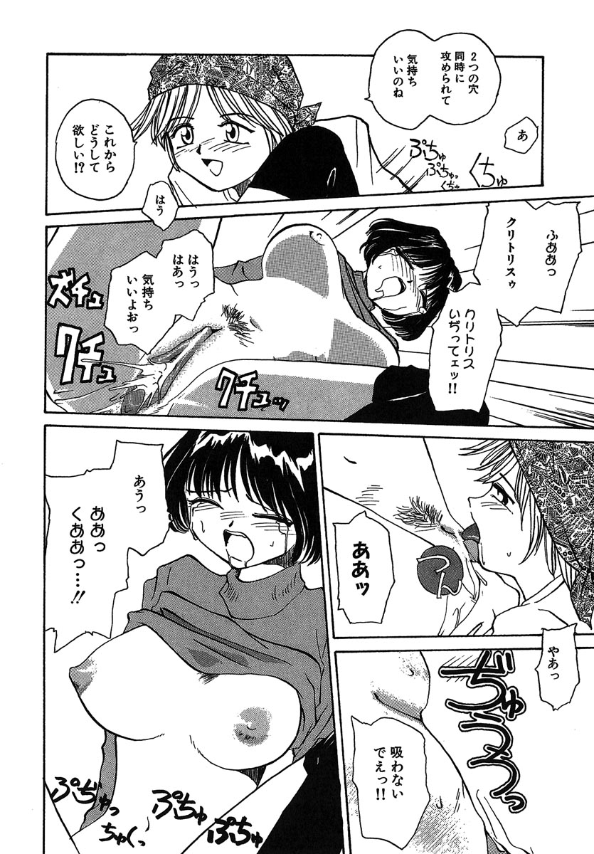 [RaTe] よきかな。 愛蔵版