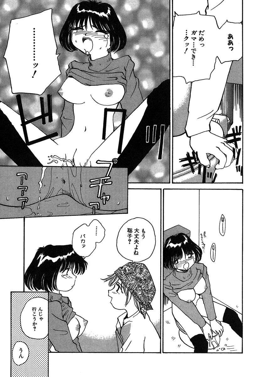 [RaTe] よきかな。 愛蔵版