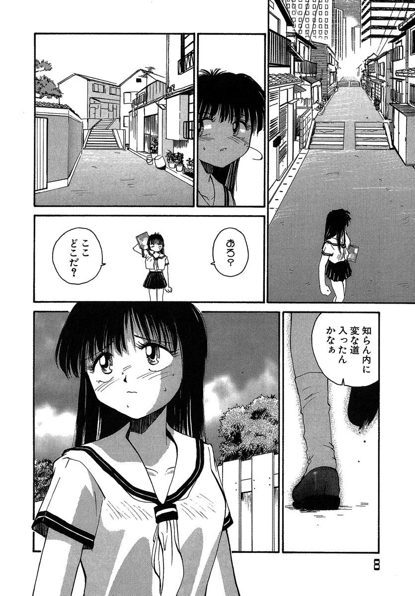[RaTe] よきかな。 愛蔵版