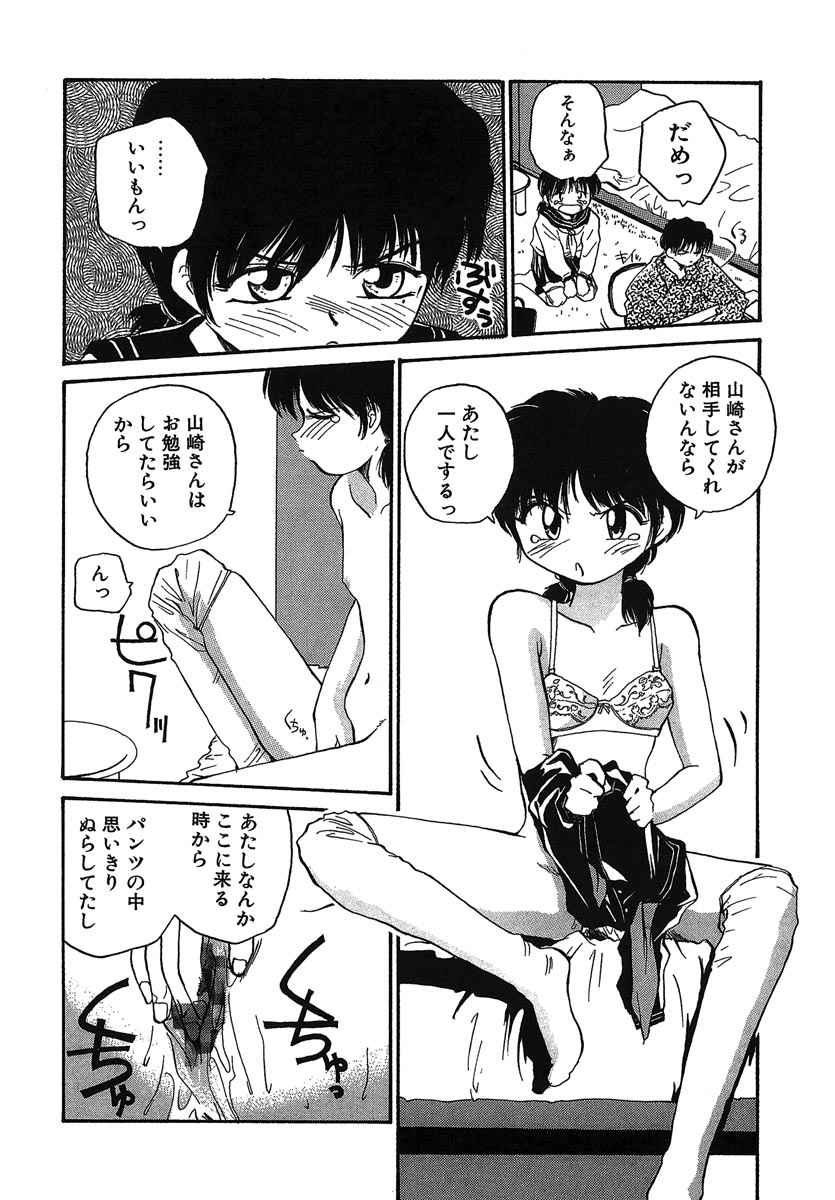 [RaTe] よきかな。 愛蔵版