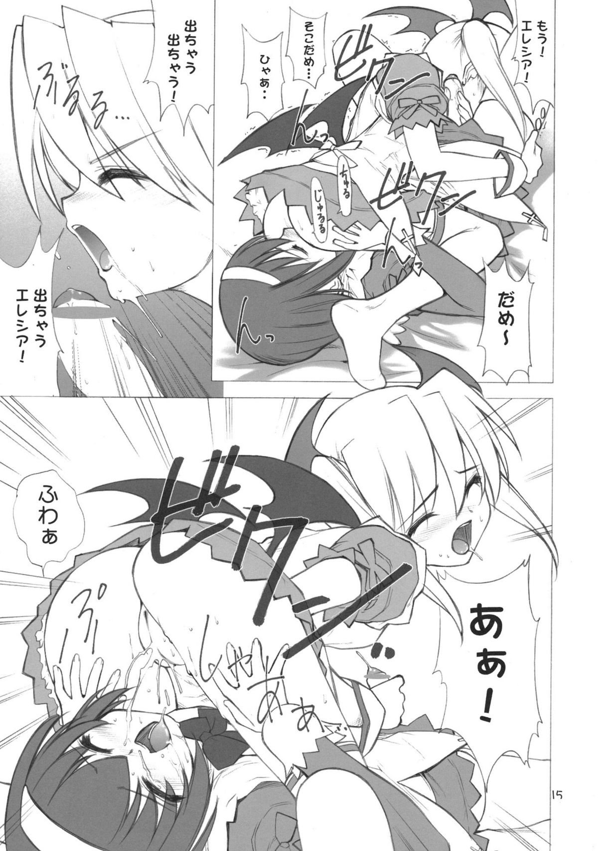 (C63) [大坂魂 (よろず)] IRAB (DALK外伝)