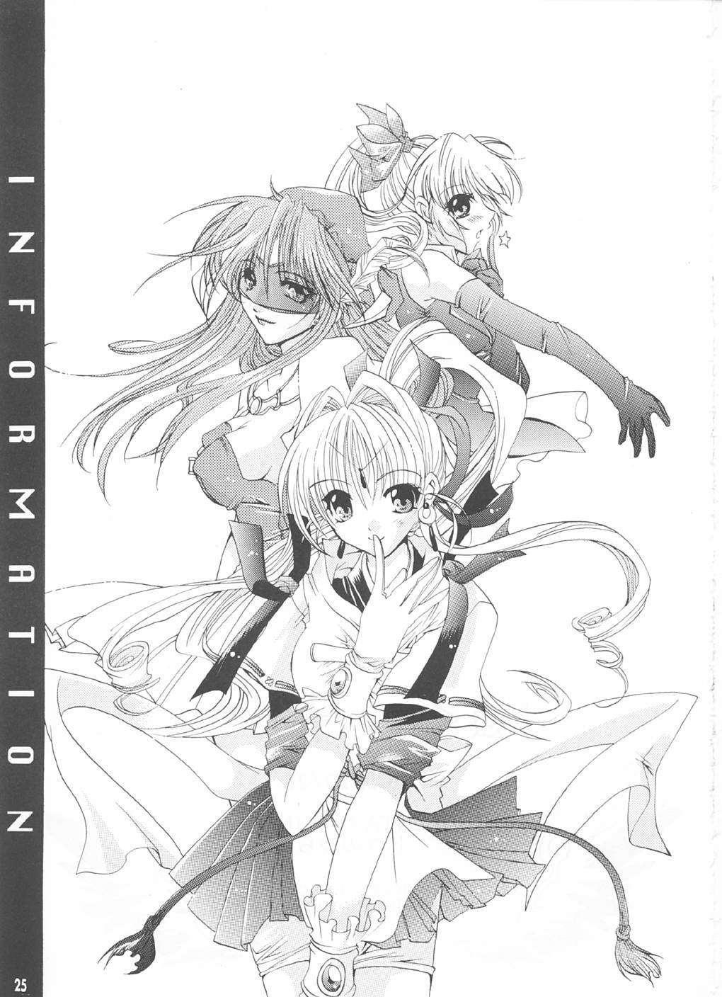 [FANTASY WIND] 強く儚い者たち (フルーツバスケット)