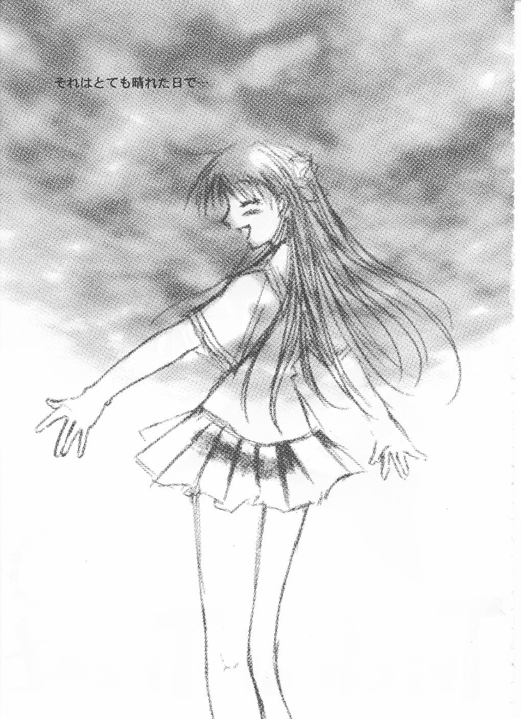 [FANTASY WIND] 強く儚い者たち (フルーツバスケット)