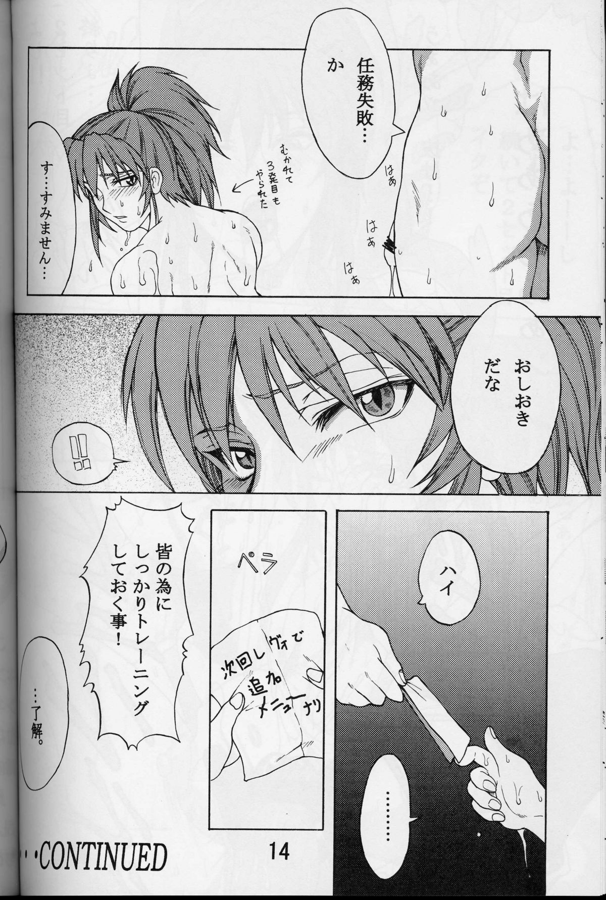 [SHD (部長ちんけ)] BG (キング･オブ･ファイターズ)