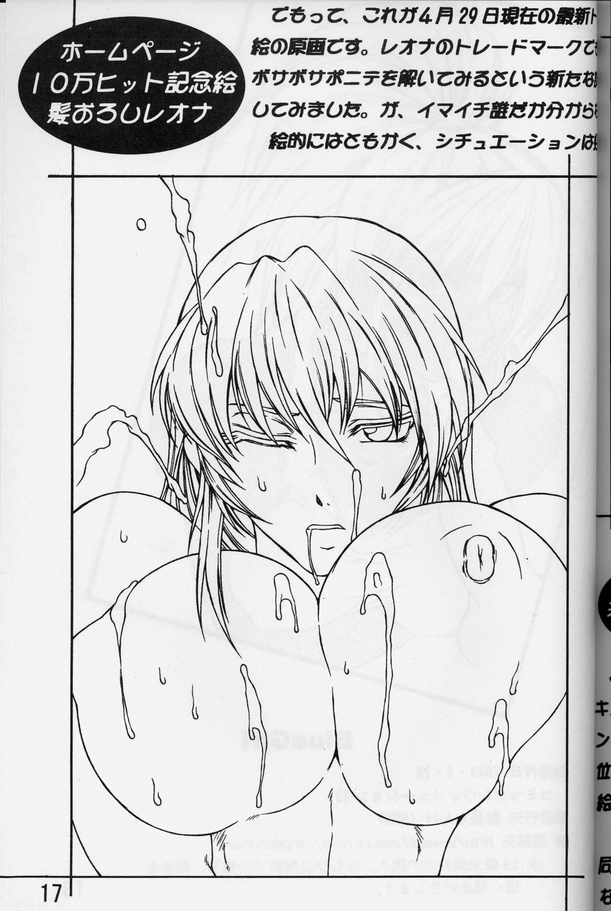 [SHD (部長ちんけ)] BG (キング･オブ･ファイターズ)