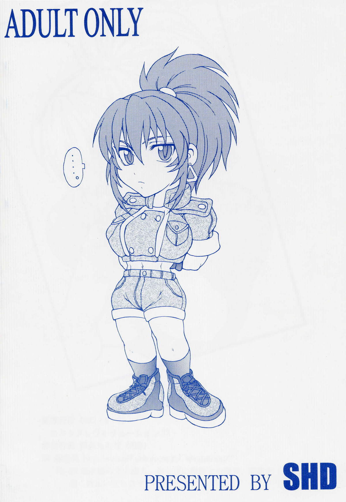 [SHD (部長ちんけ)] BG (キング･オブ･ファイターズ)