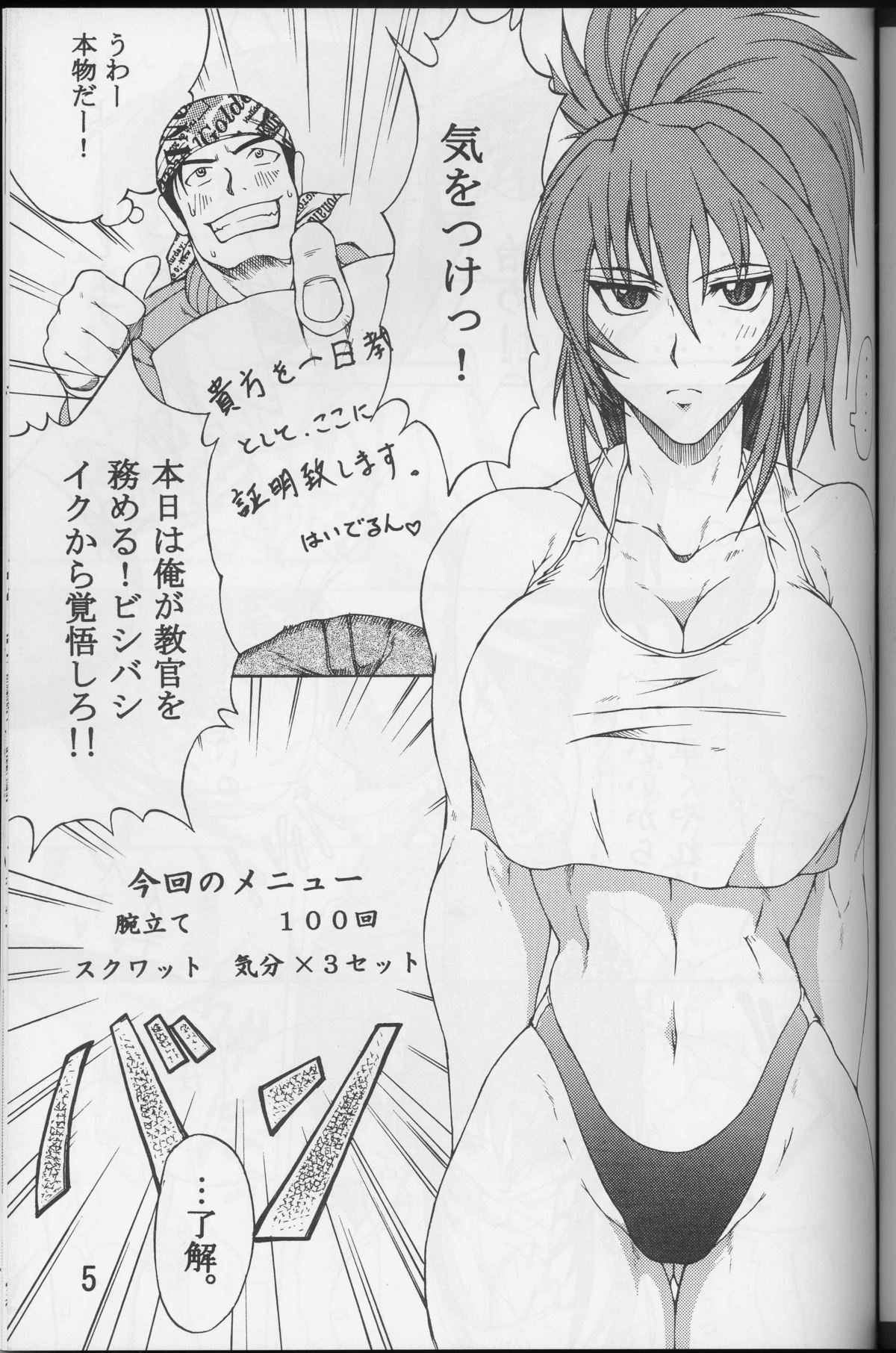 [SHD (部長ちんけ)] BG (キング･オブ･ファイターズ)