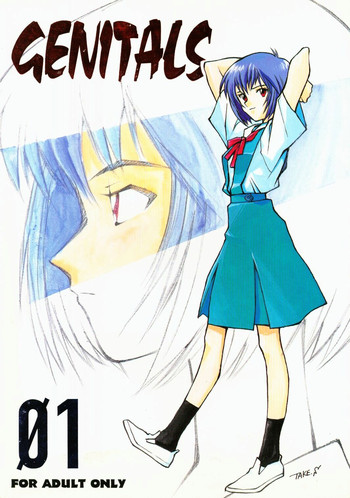 【カッパドゥ】性器01