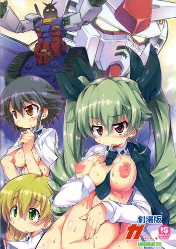 (COMIC1☆10) [かにどうらく (かにばさみ)] 劇場版ガ... (ガールズ&パンツァー)