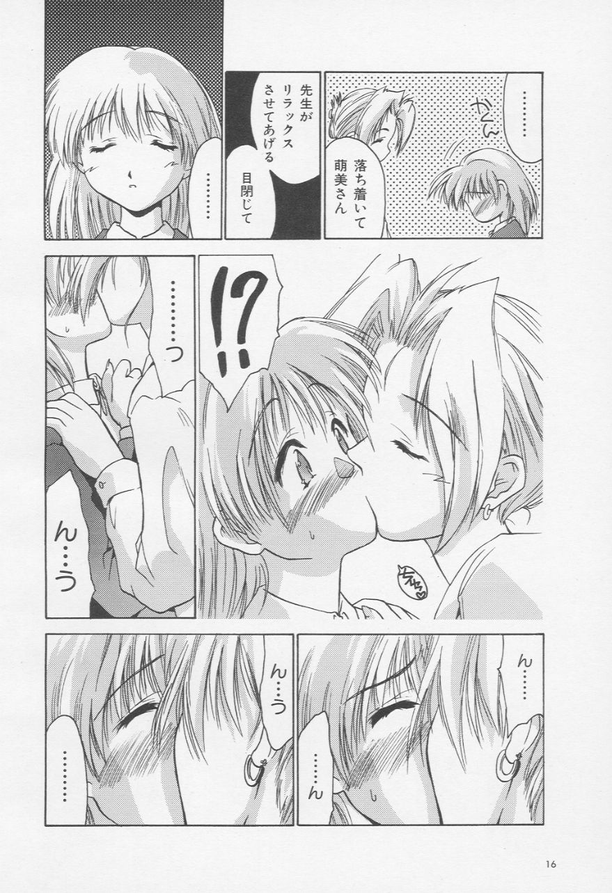 [へらぶな] 秘密の進路指導室