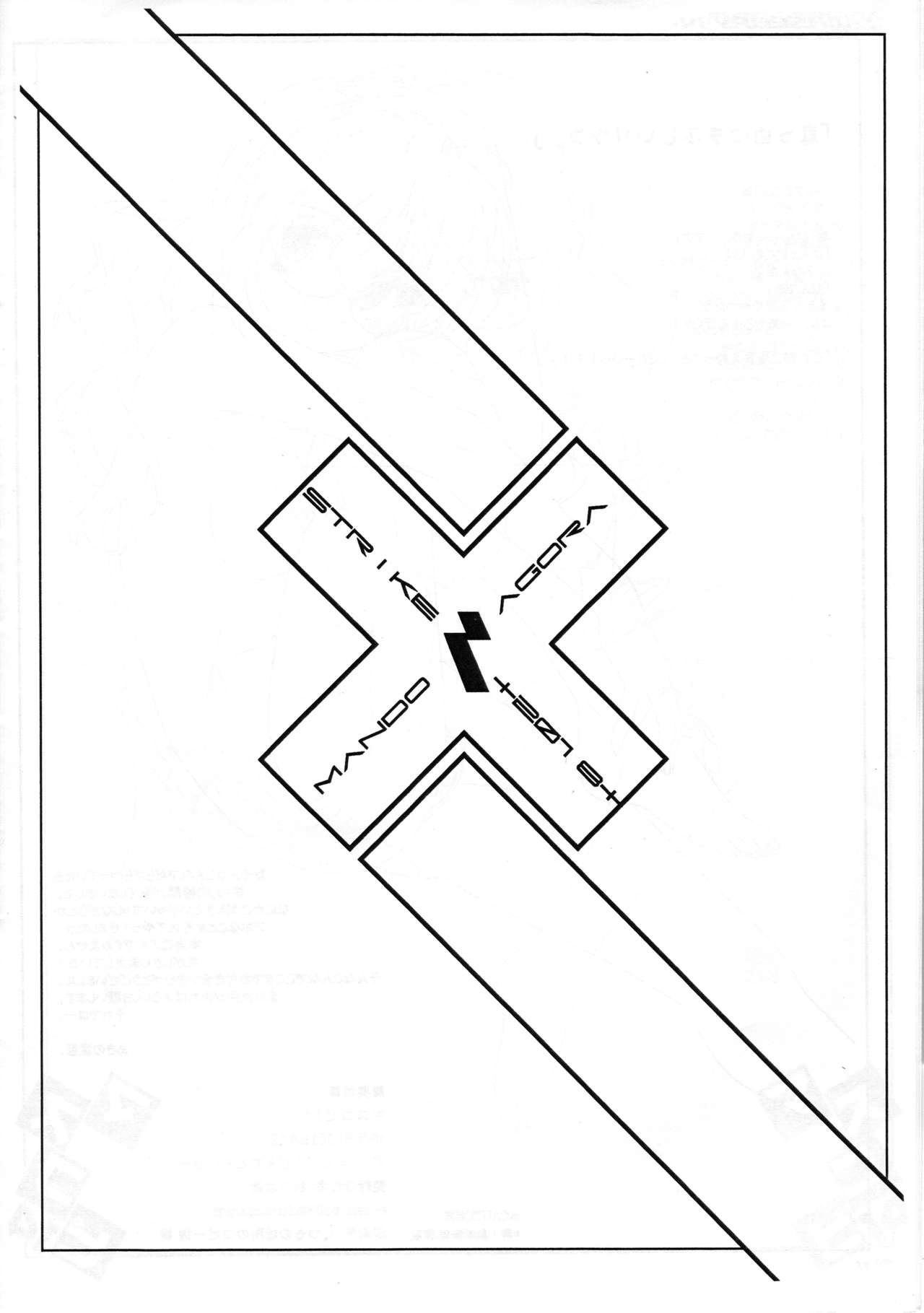 (C94) [まんどらごらすとらいかー (秋乃武彦)] マスコピ14 (アイドルマスター)