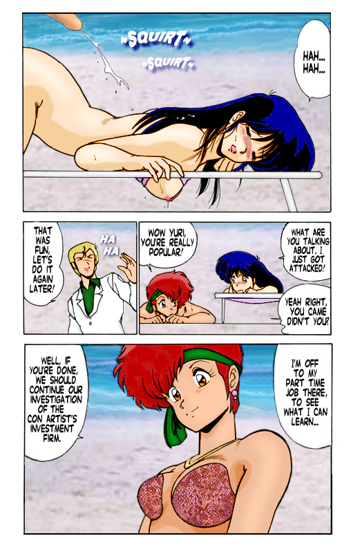 [めんたるスペシャリスト (わたなべよしまさ)] PRESCRIPTON Vol.3 (ダーティーペア) [英訳]