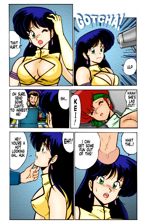 [めんたるスペシャリスト (わたなべよしまさ)] PRESCRIPTON Vol.3 (ダーティーペア) [英訳]