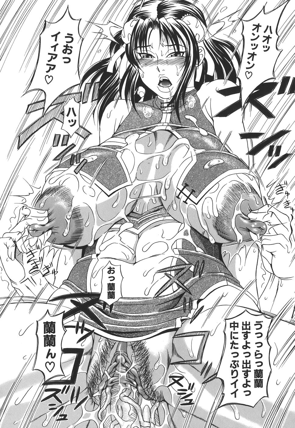 [安藤裕行] ぱいヌキ