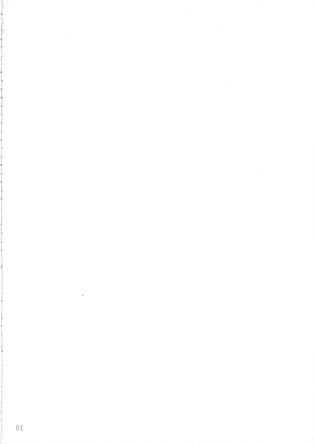 (C88) [塵芥 (破箒芥)] 妹紅 弐 ～東方少女催淫～ (東方Project)