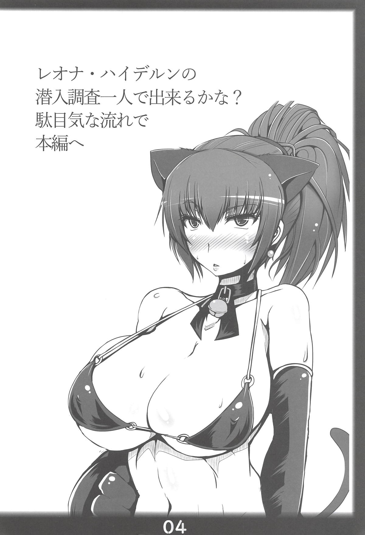 (C94) [片耳豚 (寒衣屋)] slave mission (キング･オブ･ファイターズ)