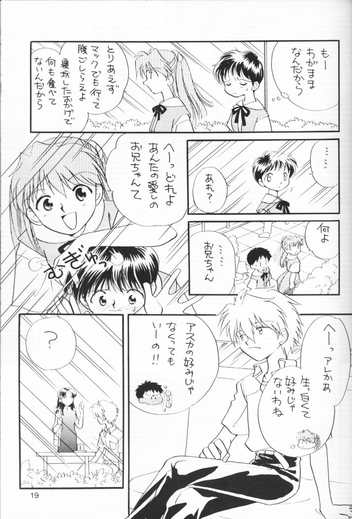(C54) [日光企画 (後藤乃子)] 小さな恋のメロディ (新世紀エヴァンゲリオン)