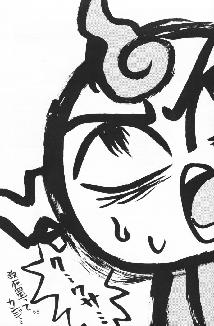 (C54) [日光企画 (後藤乃子)] 小さな恋のメロディ (新世紀エヴァンゲリオン)