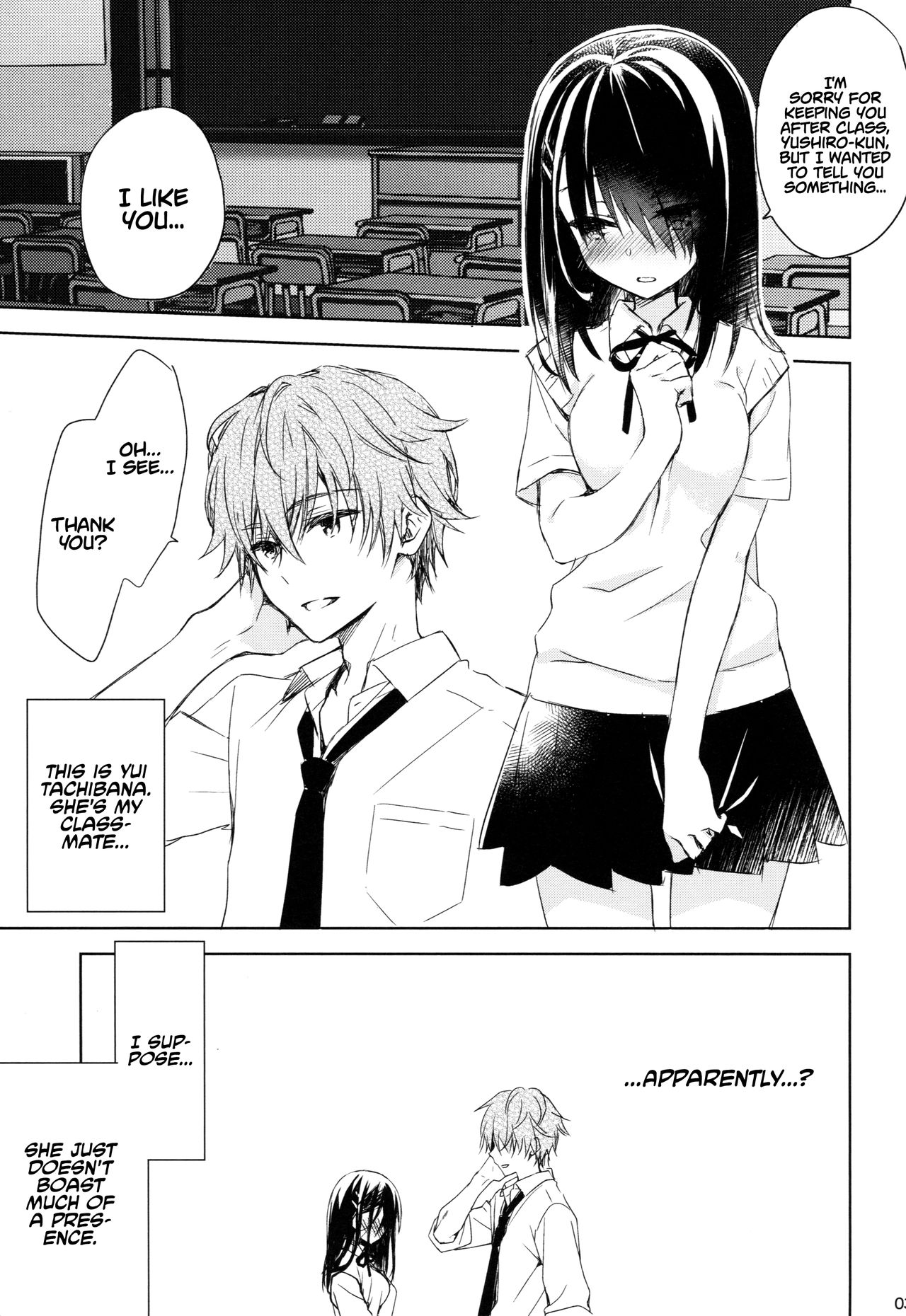 [クロネコ缶 (むりりん)] I'm yours. [英訳] [2017年9月17日]