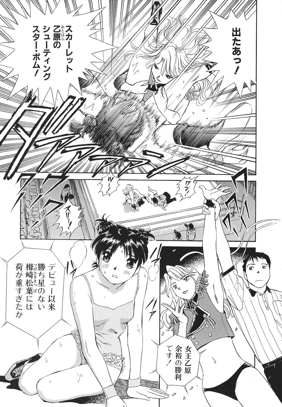 [ふうたまろ] 愛・家族