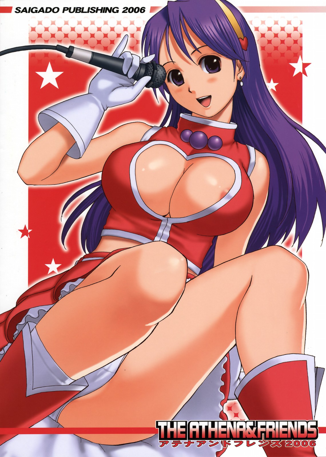 (C71) [彩画堂] アテナ&フレンズ2006 (キング･オブ･ファイターズ)