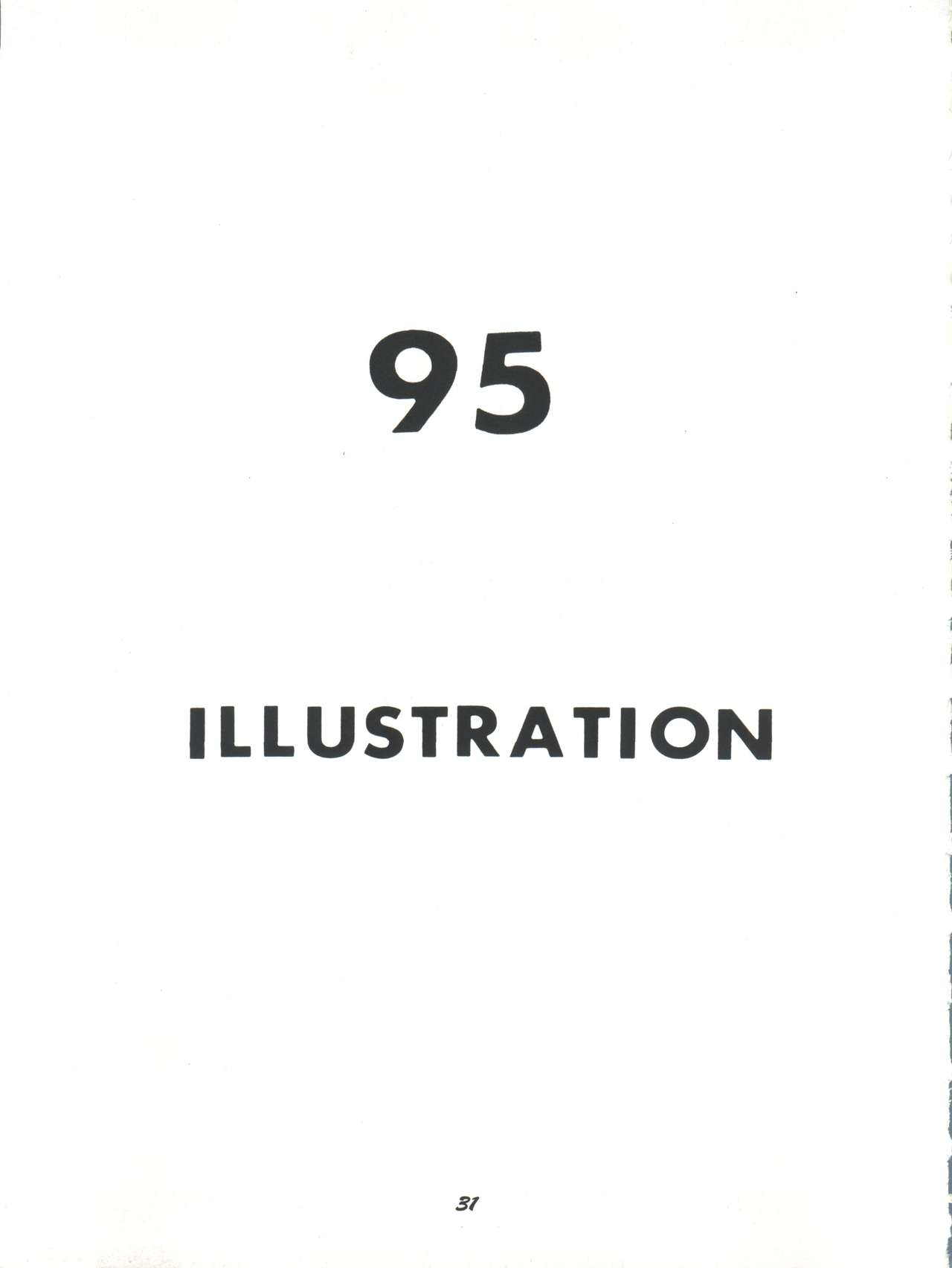 [梅助 (梅町将二)] HABER EX VIII ANOTHER MOON RISING (美少女戦士セーラームーン)