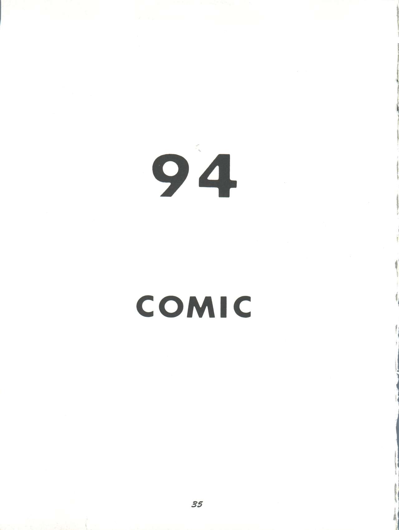 [梅助 (梅町将二)] HABER EX VIII ANOTHER MOON RISING (美少女戦士セーラームーン)