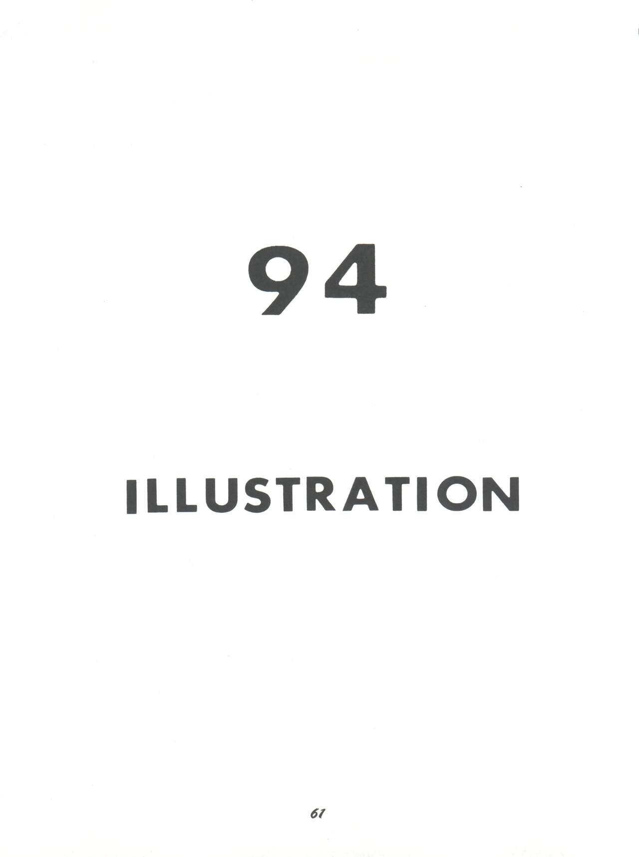 [梅助 (梅町将二)] HABER EX VIII ANOTHER MOON RISING (美少女戦士セーラームーン)