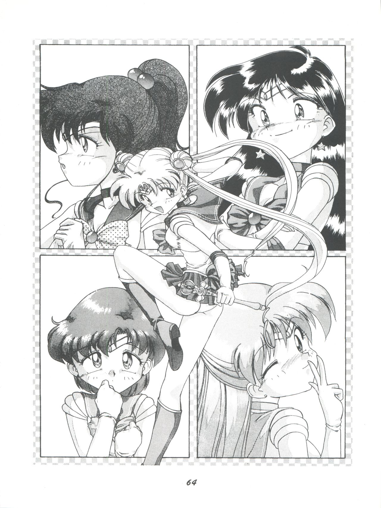 [梅助 (梅町将二)] HABER EX VIII ANOTHER MOON RISING (美少女戦士セーラームーン)